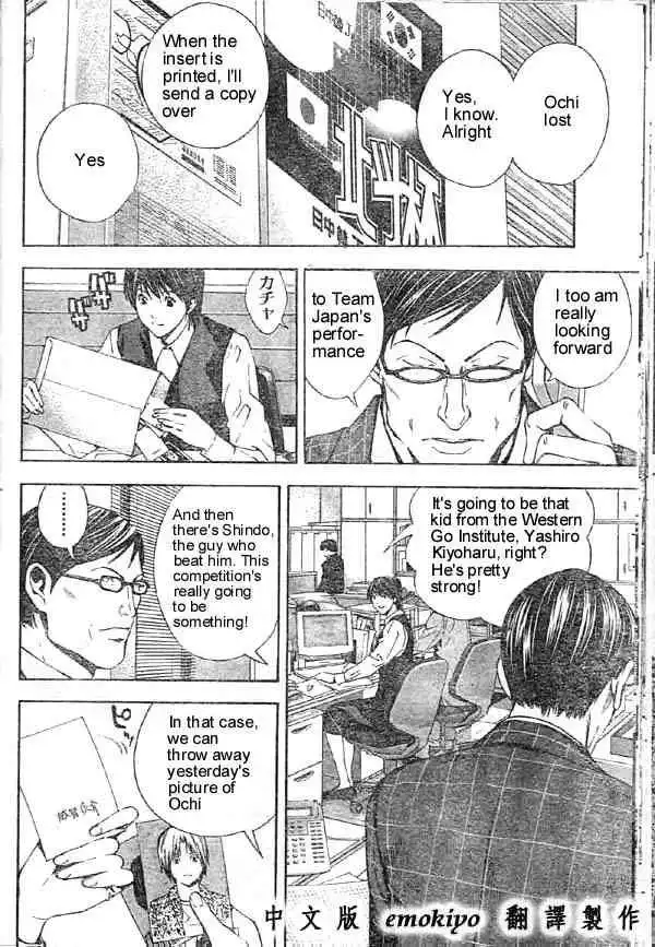 Hikaru no go Chapter 167 18